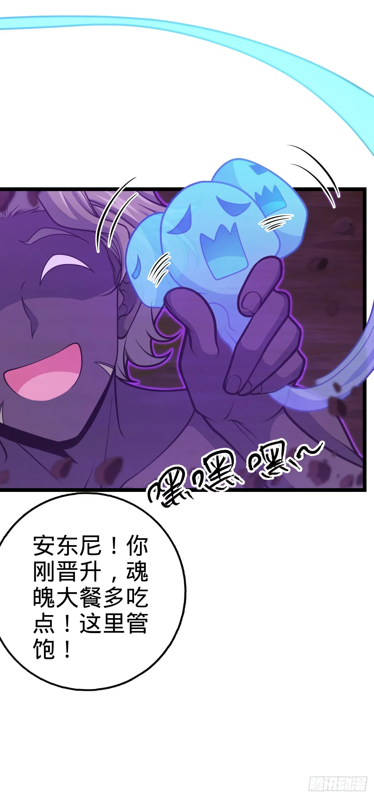 566 山不来就我，我便去就山 第21页