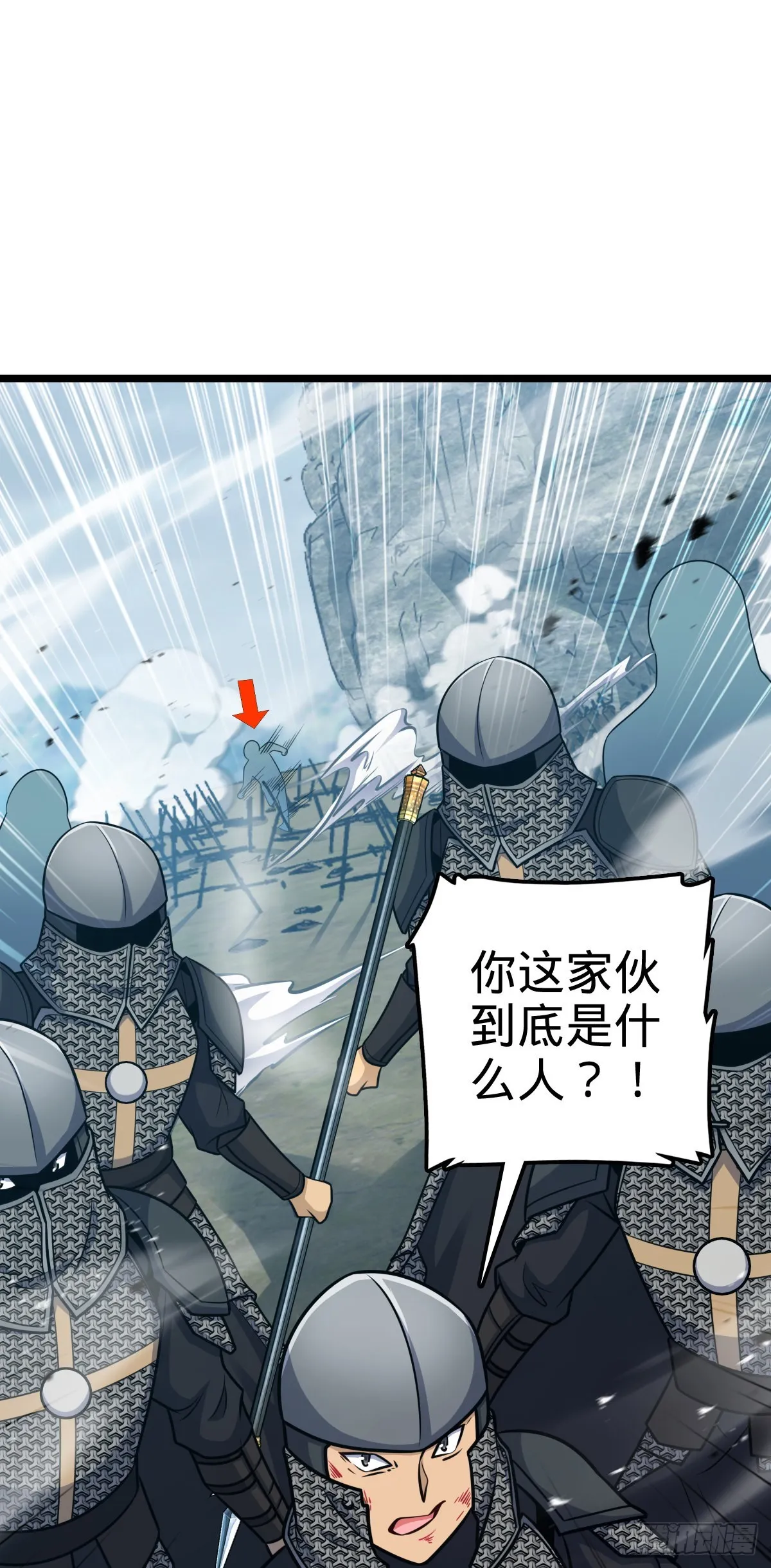 566 山不来就我，我便去就山 第68页