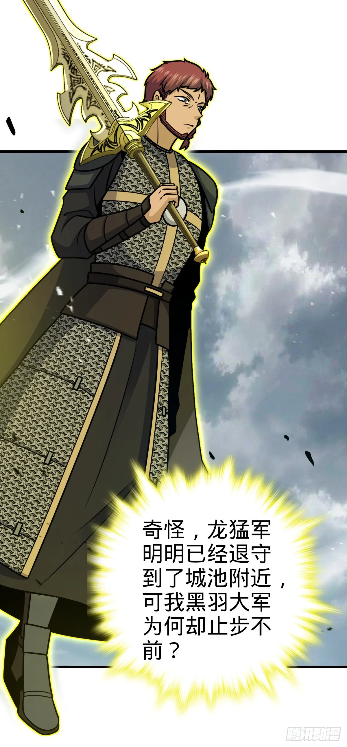 567 地狱使者 第46页