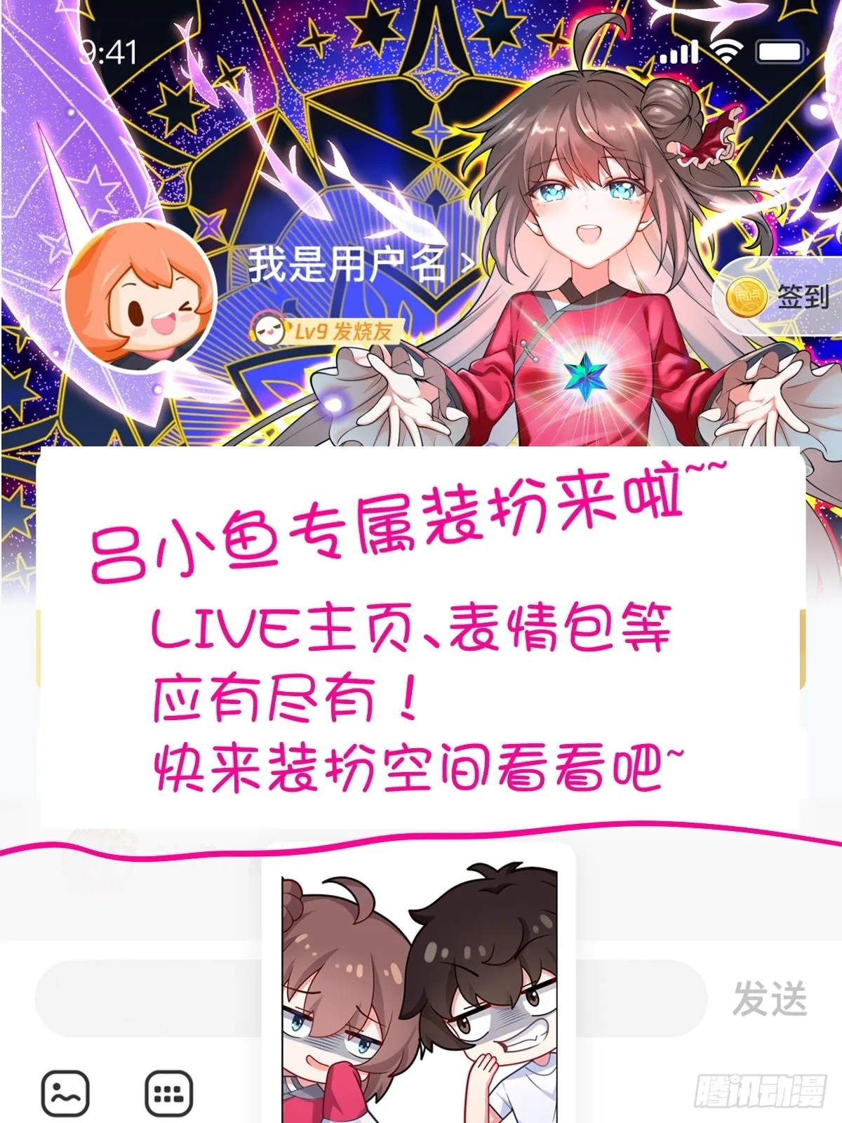 567 地狱使者 第55页
