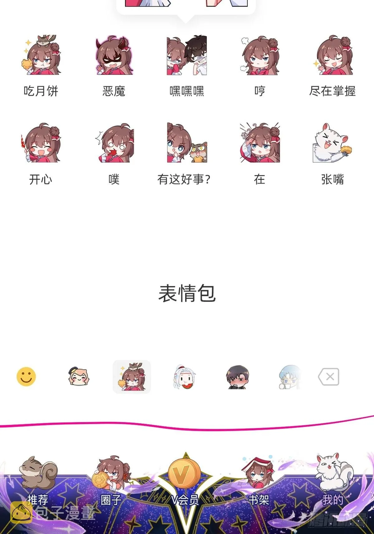 567 地狱使者 第56页
