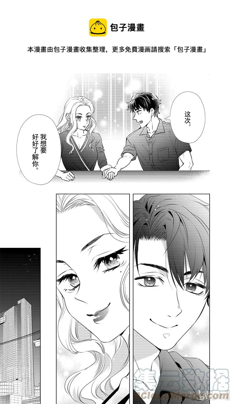 19 覆盖保存 第21页