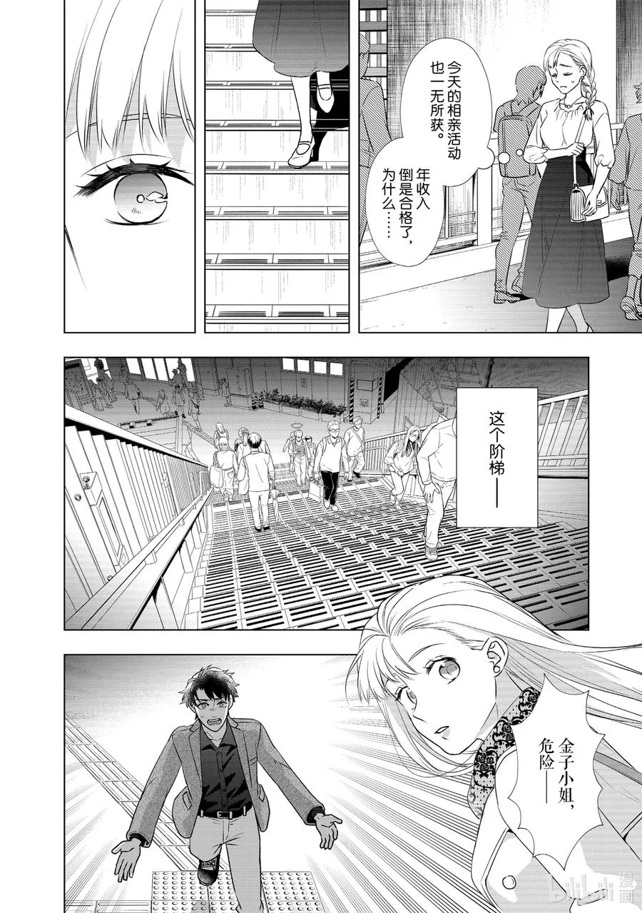 19 覆盖保存 第22页