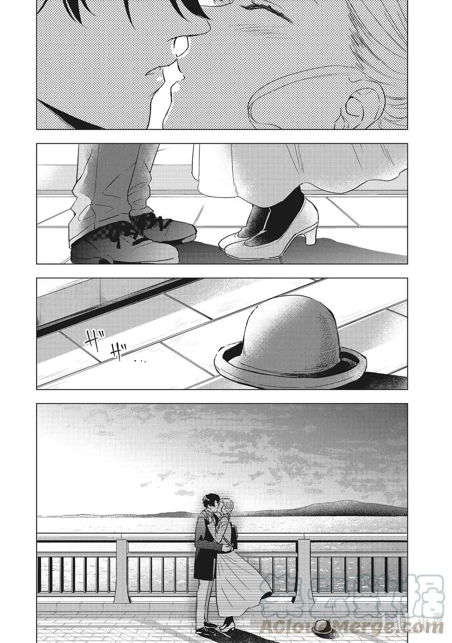 4 骗子 第13页