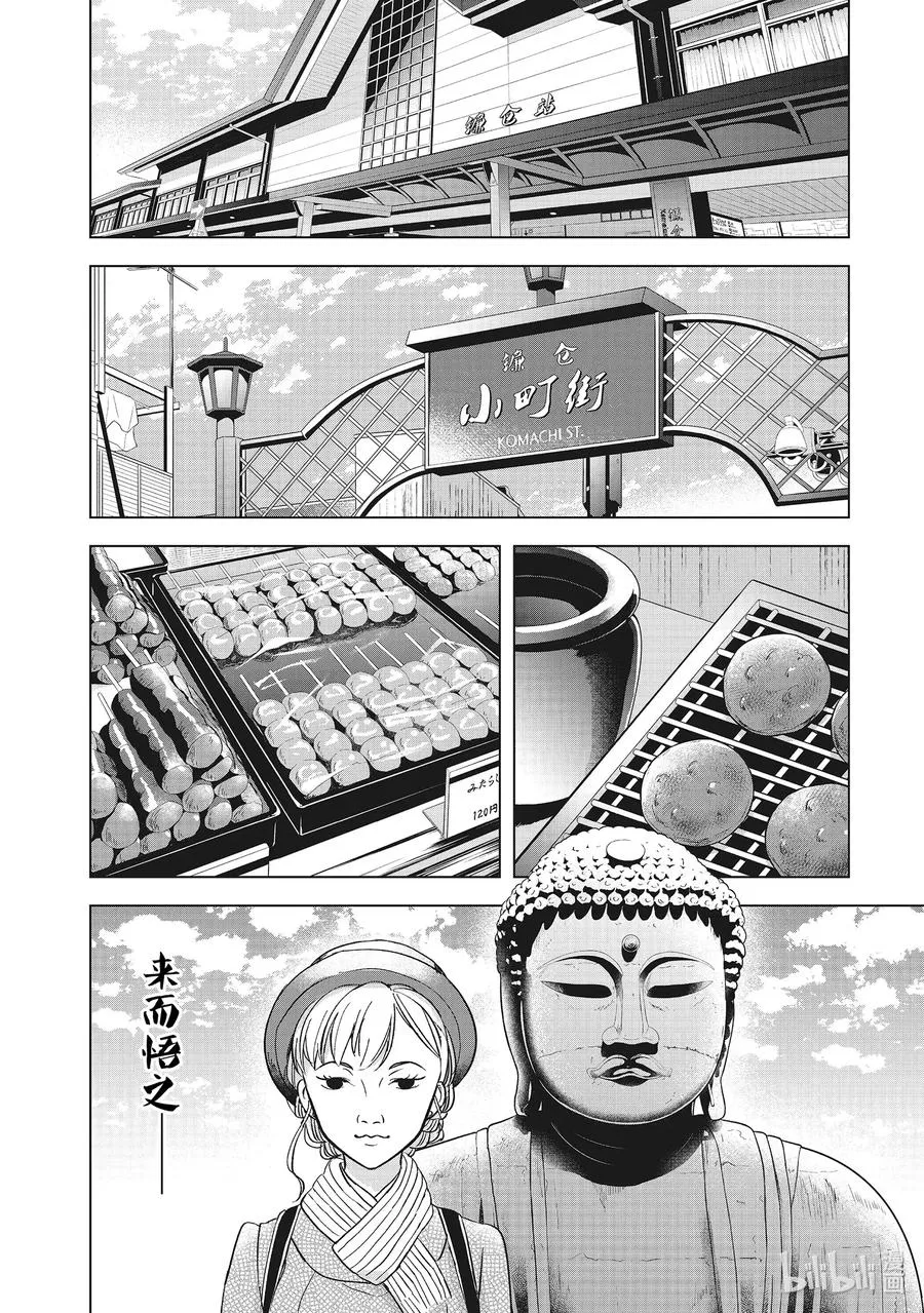 3 神秘信息 第26页