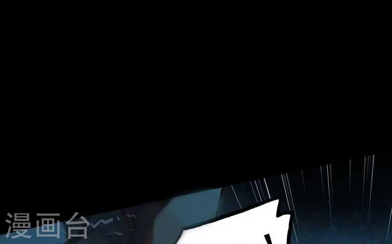 第40话 惊醒 第3页