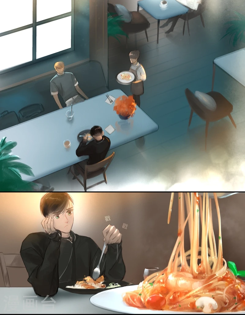 第29话 意外 第2页