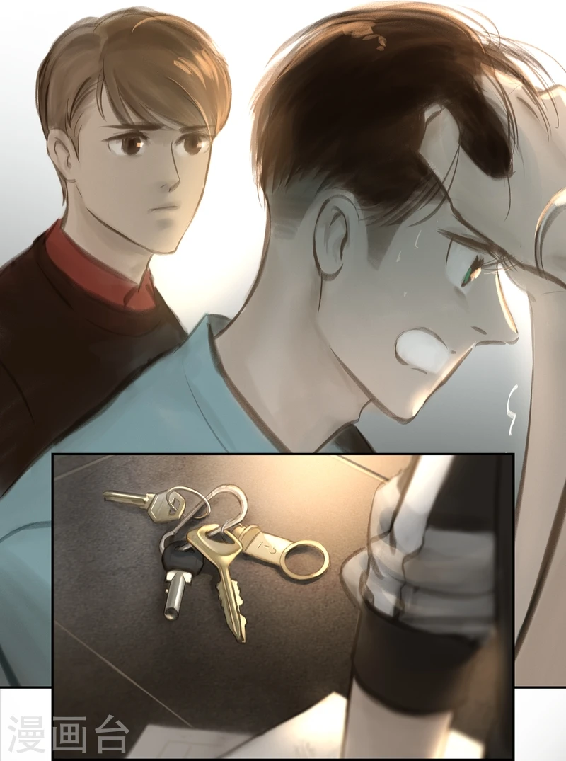 第23话 Clef（钥匙） 第7页