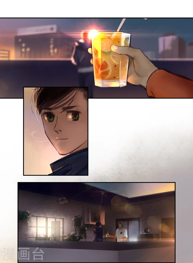 第11话 迷惑 第2页
