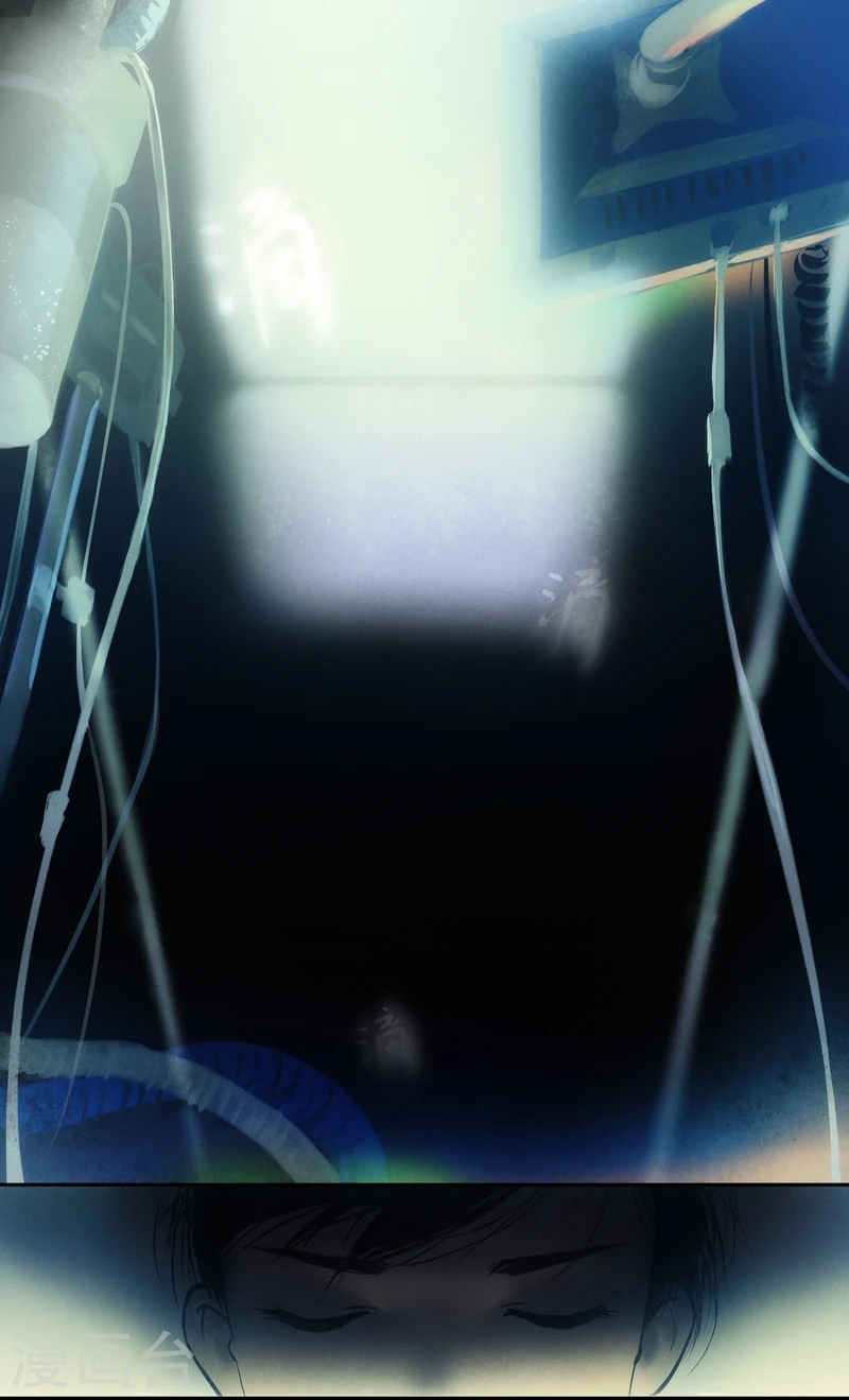 第3话 身世 第3页
