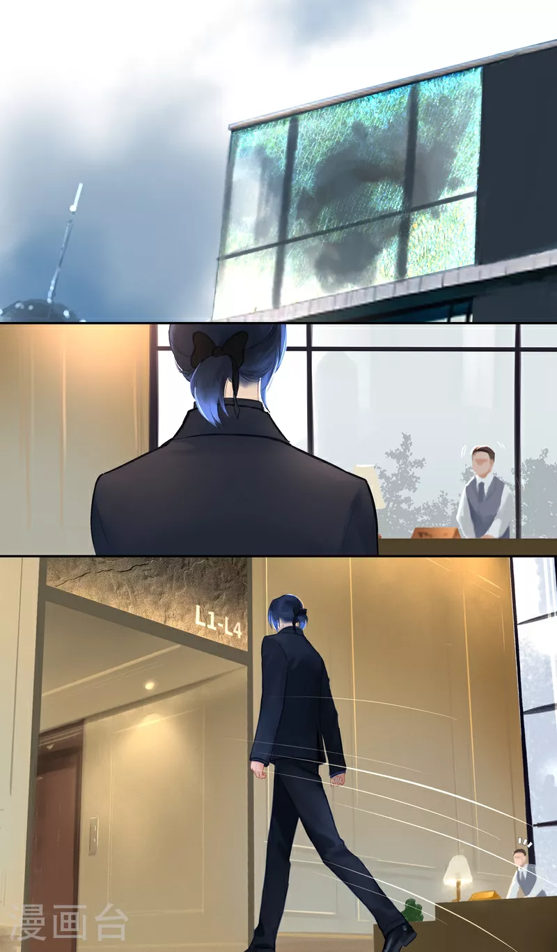第87话 上门 第12页
