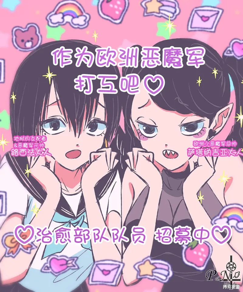 杂图 第1页
