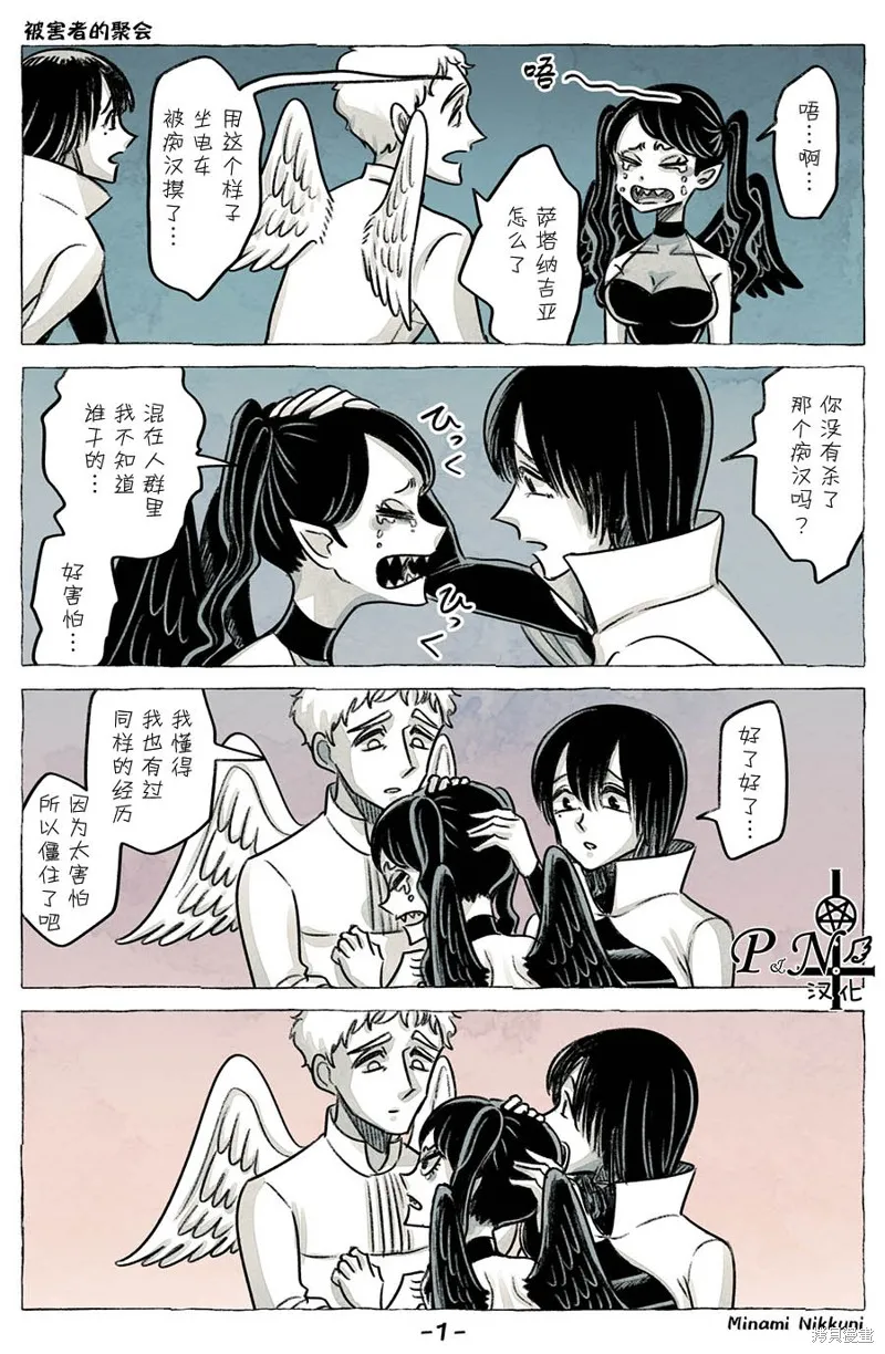 杂图 第4页