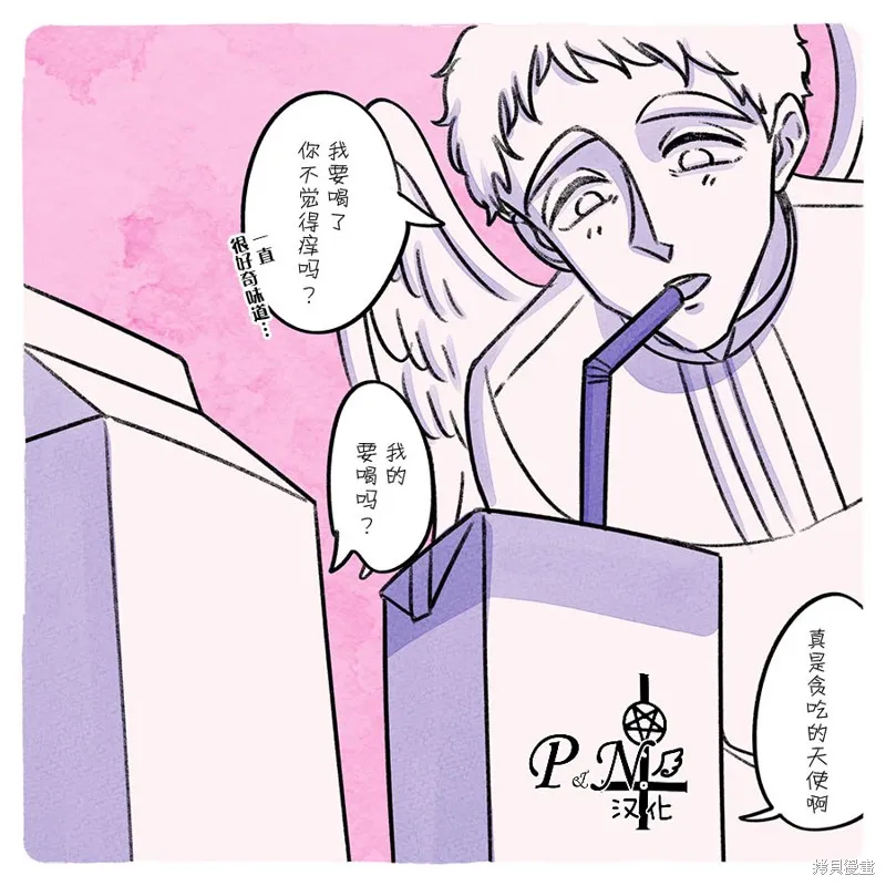 杂图 第6页