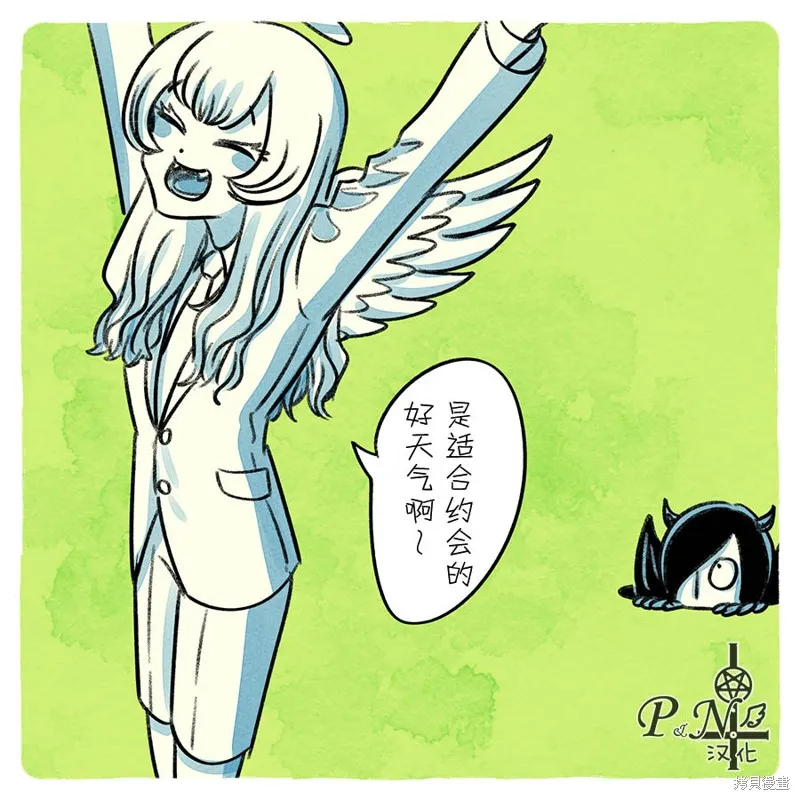 杂图 第7页