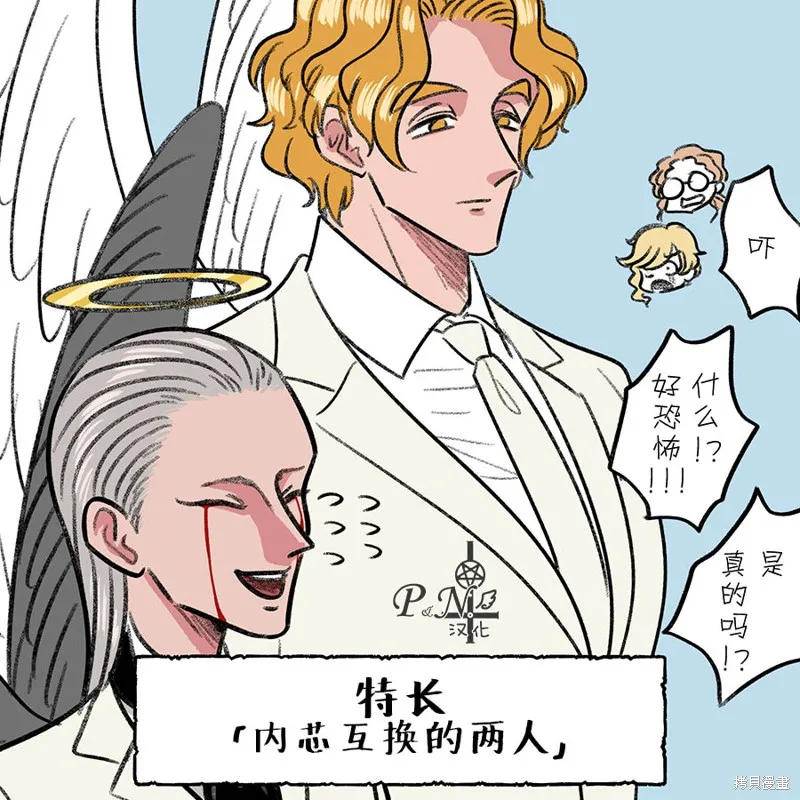 杂图 第11页