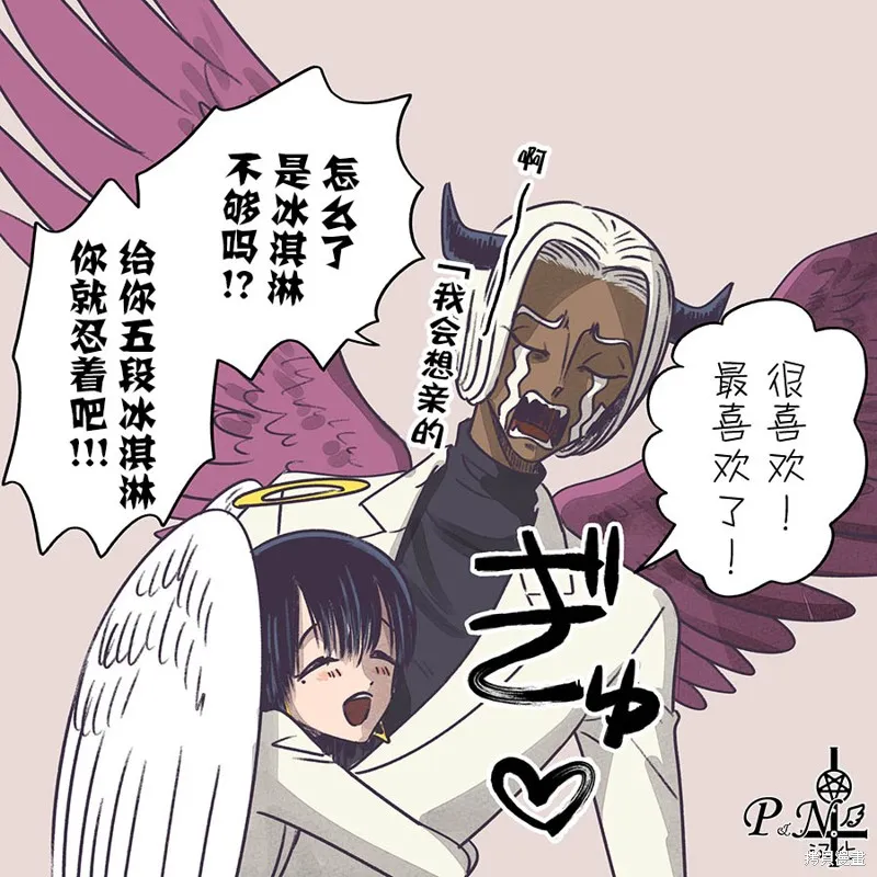 杂图 第16页