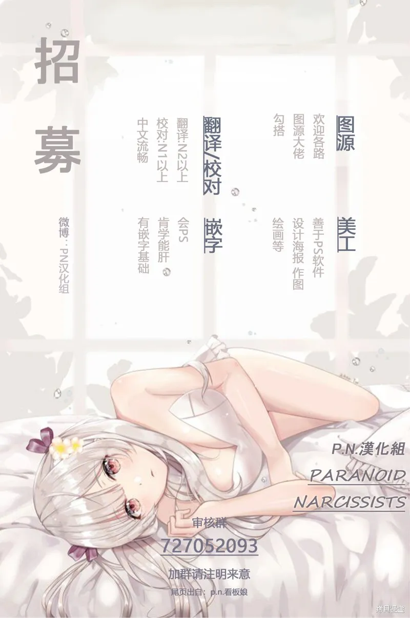 第44话 第8页