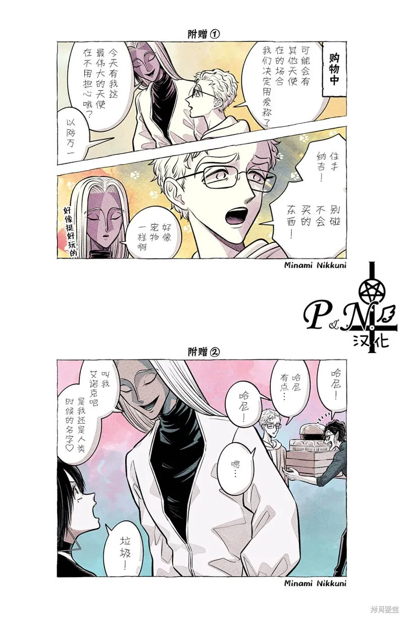 第40话 第6页