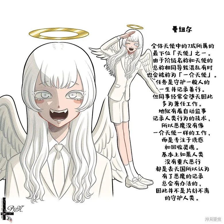 第34话 第6页