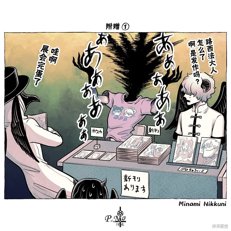 第29话 第13页