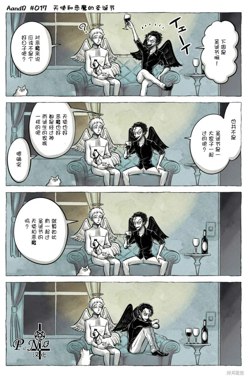 第17话 第1页