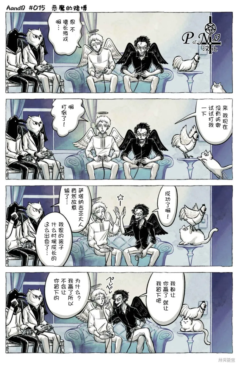 第15话 第1页