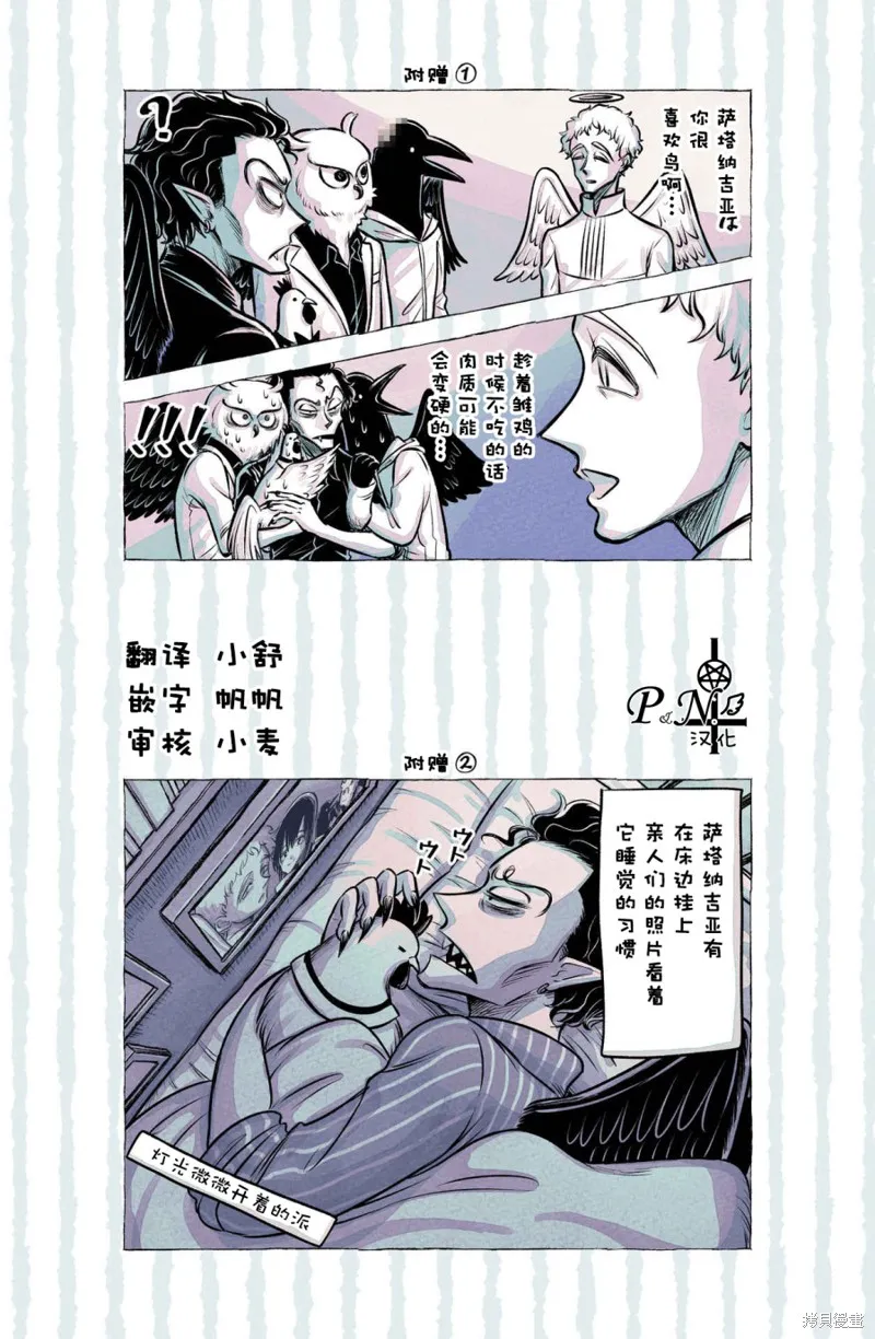 第13话 第5页