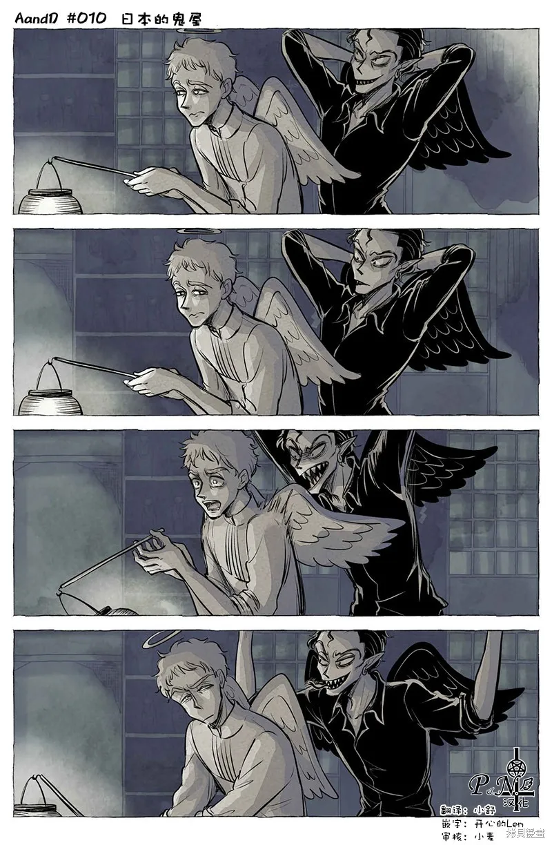 第10话 第1页