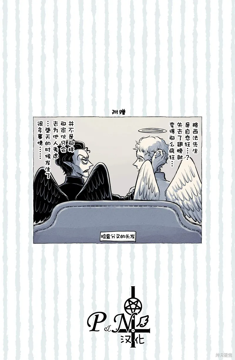 第07话 第2页