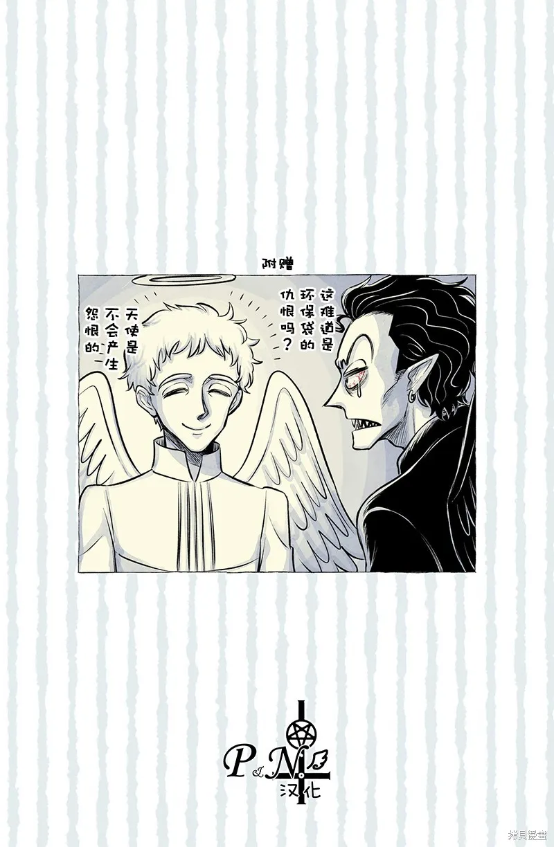 第06话 第6页