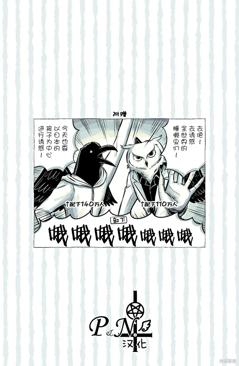 第05话 第2页
