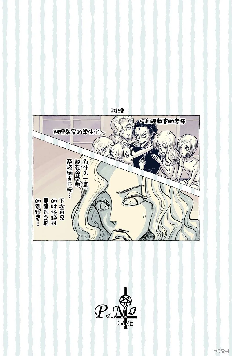 第02话 第2页