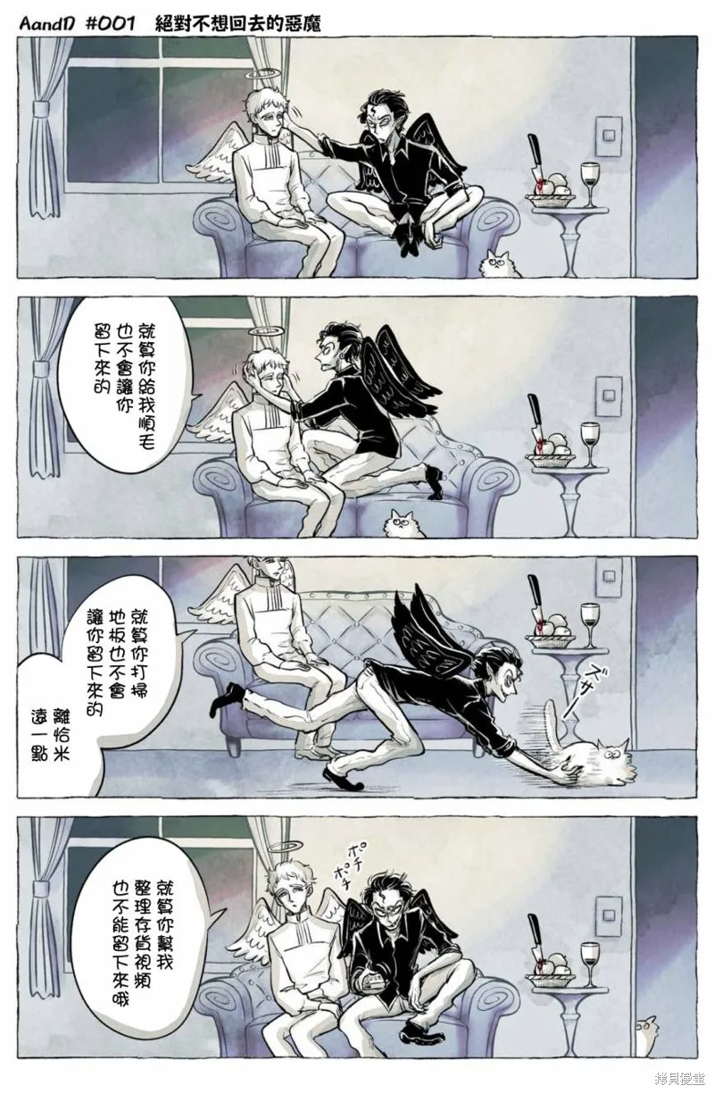 第01话 第5页