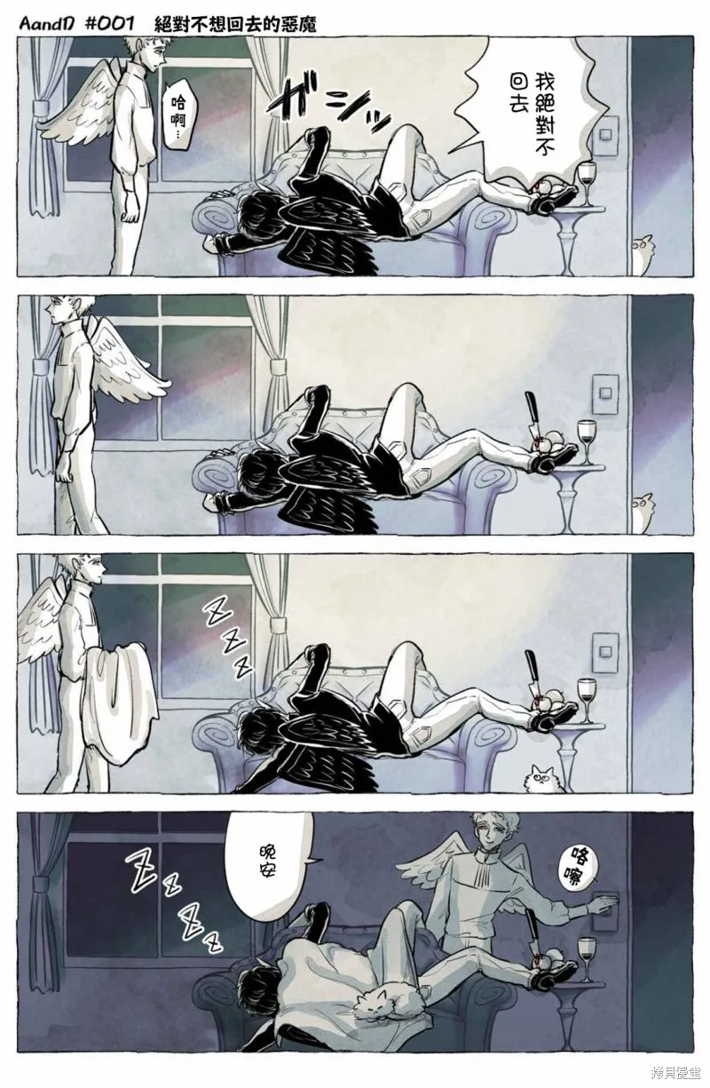 第01话 第6页
