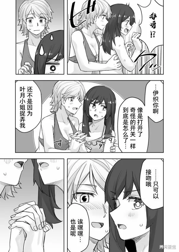 第64话 第4页