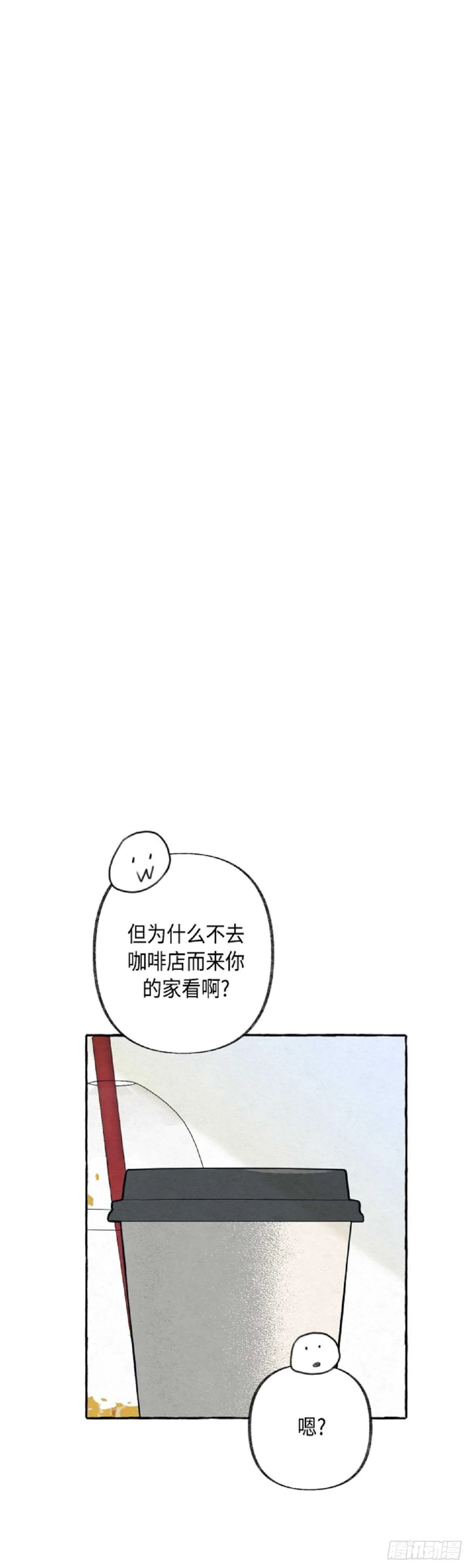 第21话 第4页