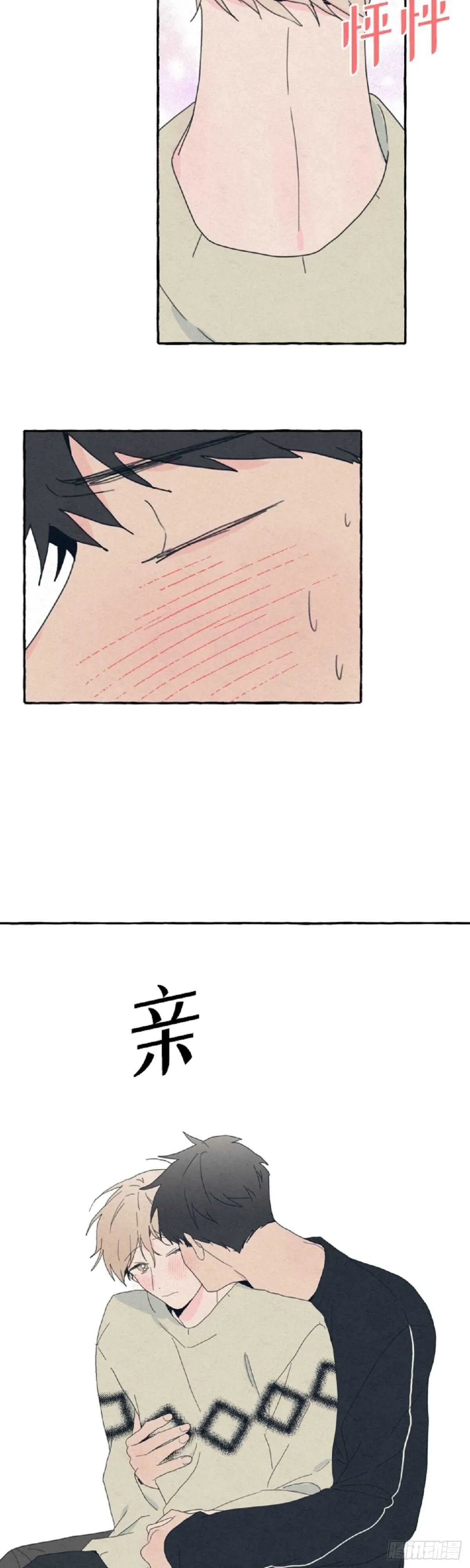 第21话 第15页