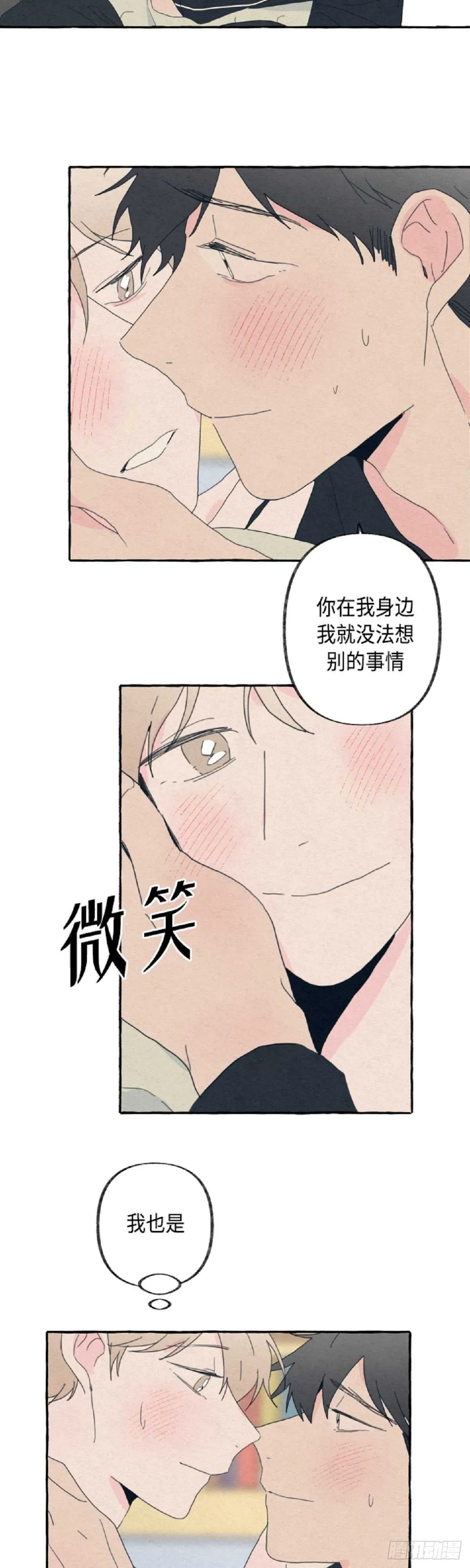 第21话 第16页
