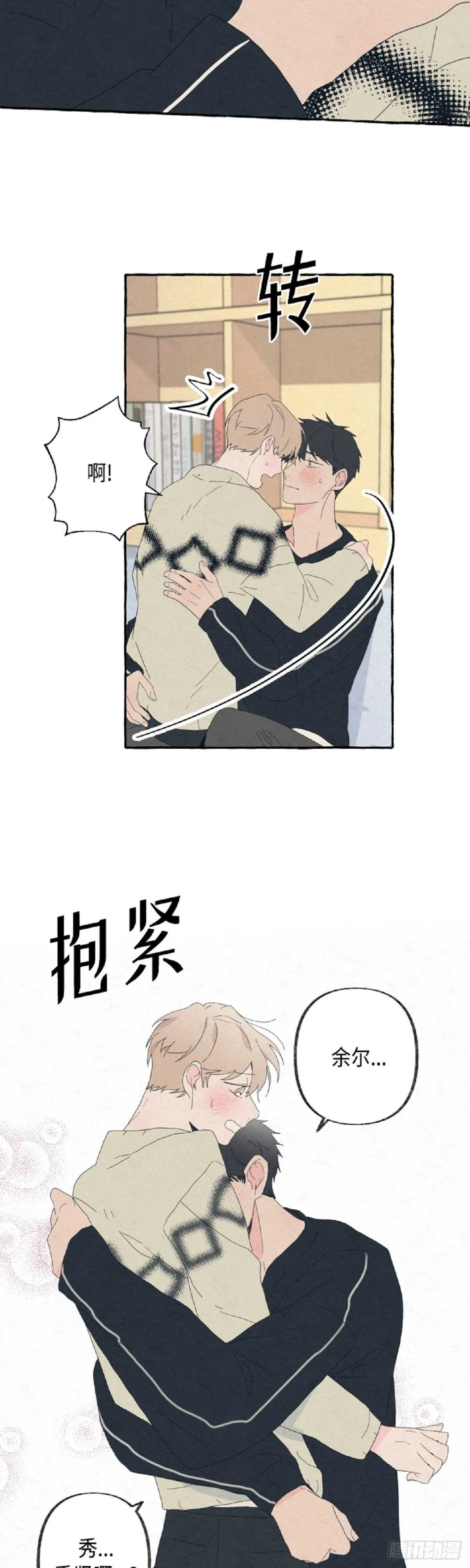 第21话 第18页