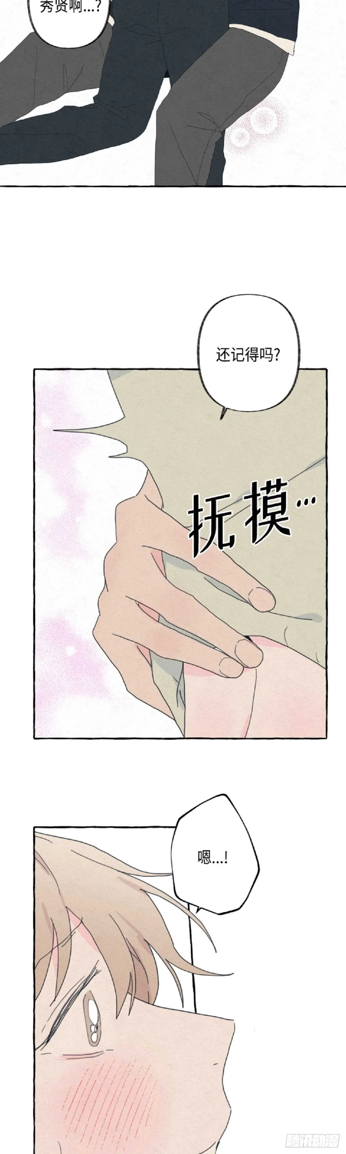 第21话 第19页