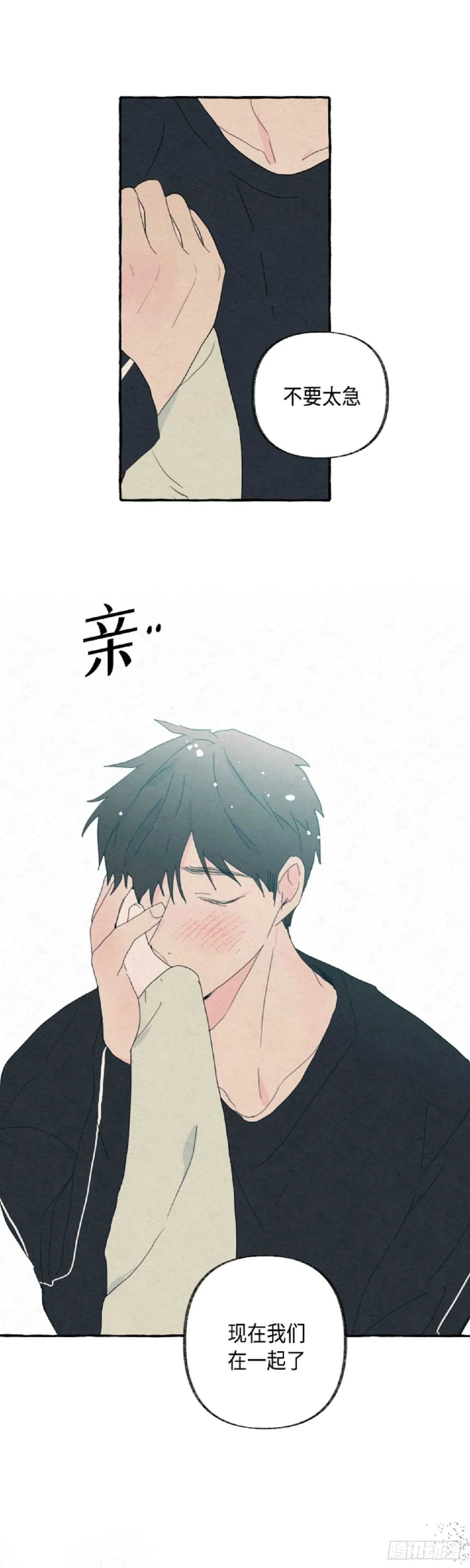 第21话 第24页
