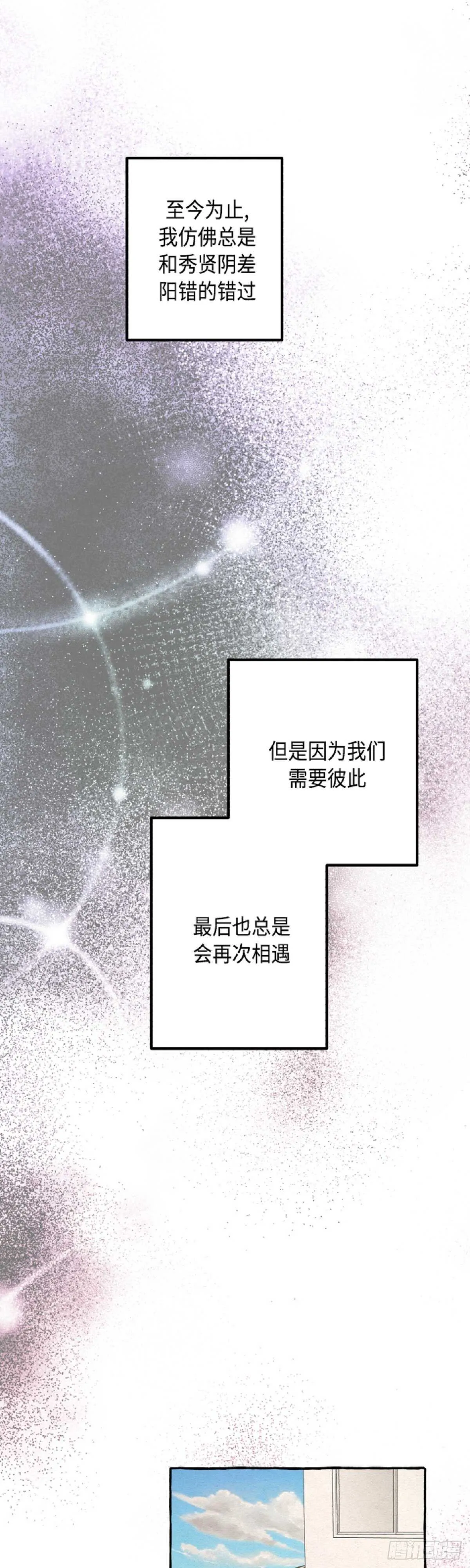 第21话 第25页