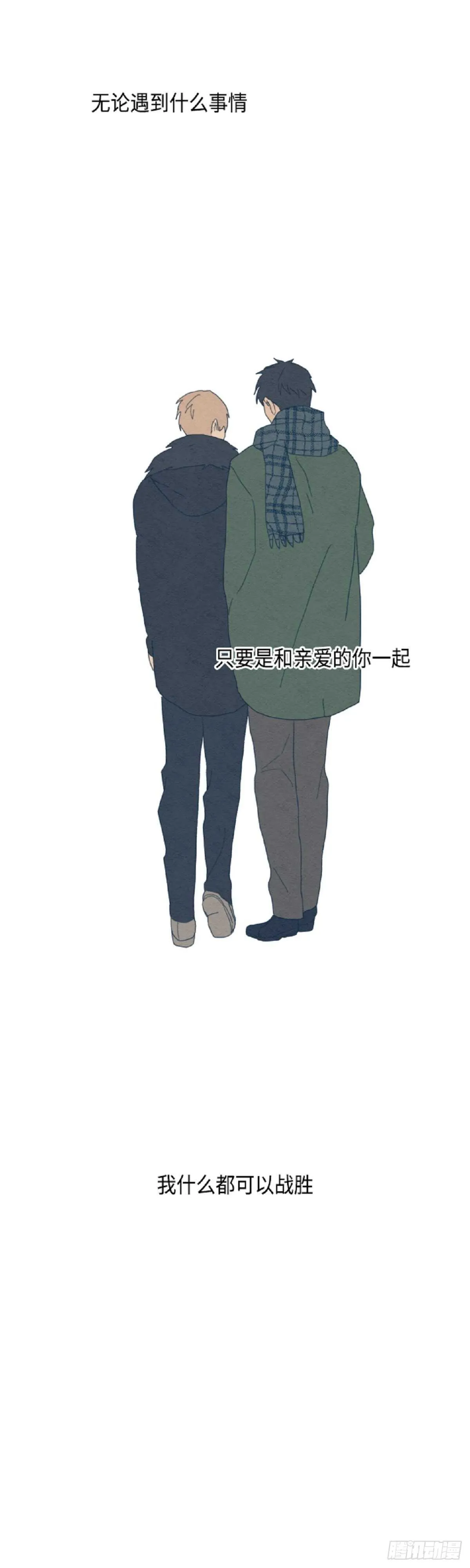 第21话 第28页