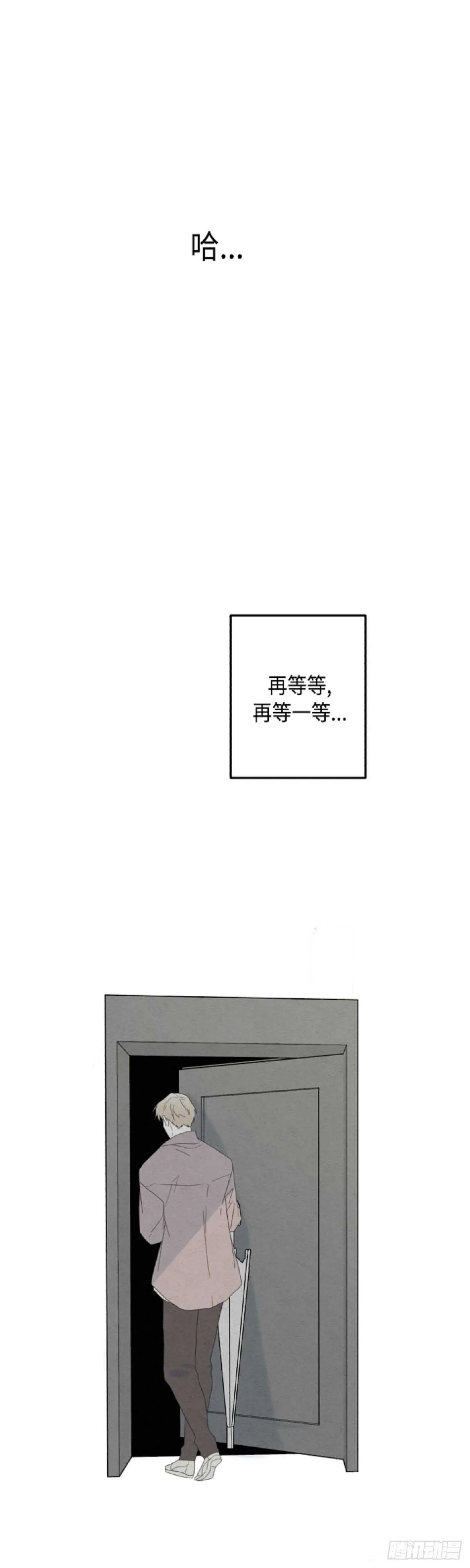 第20话 第15页