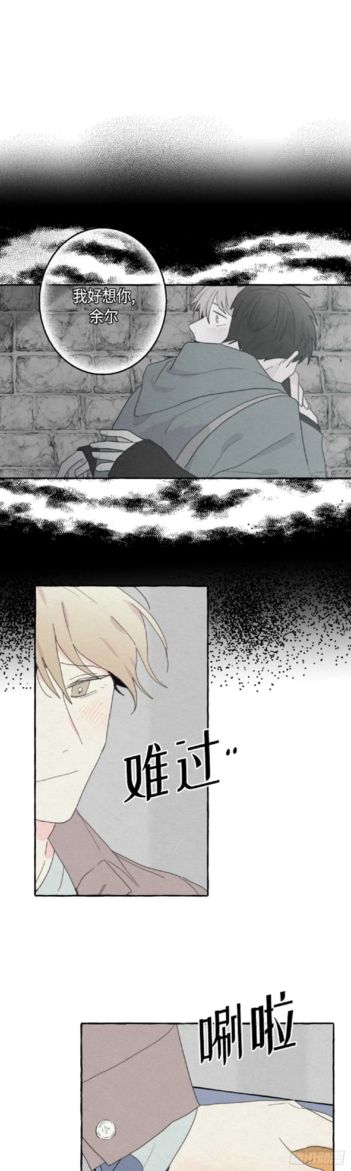 第20话 第18页