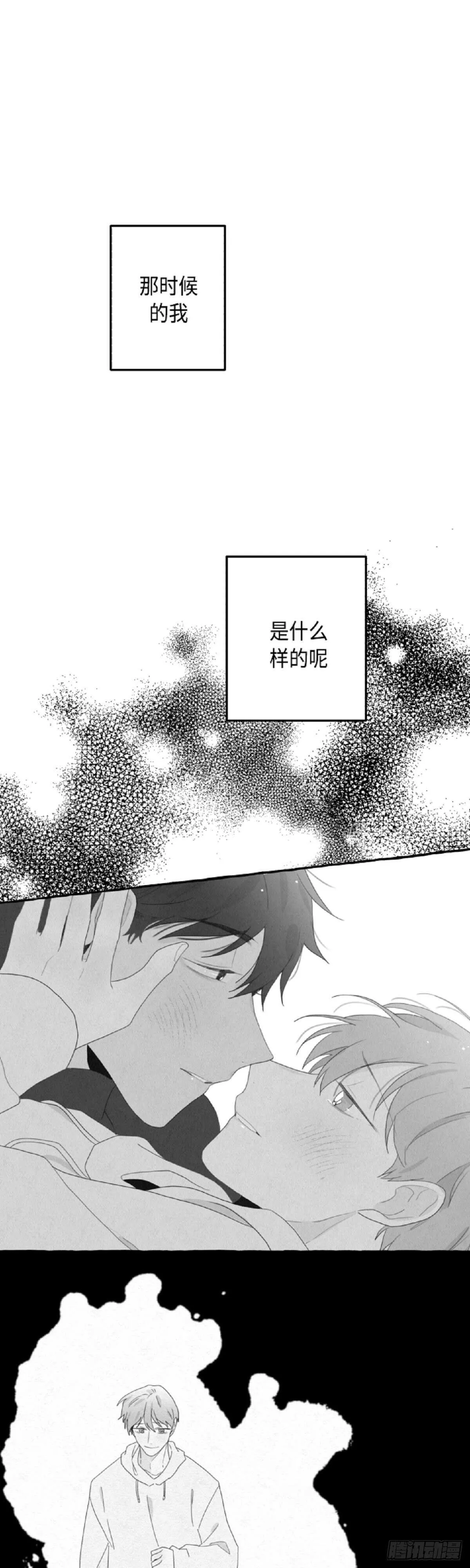 第20话 第21页