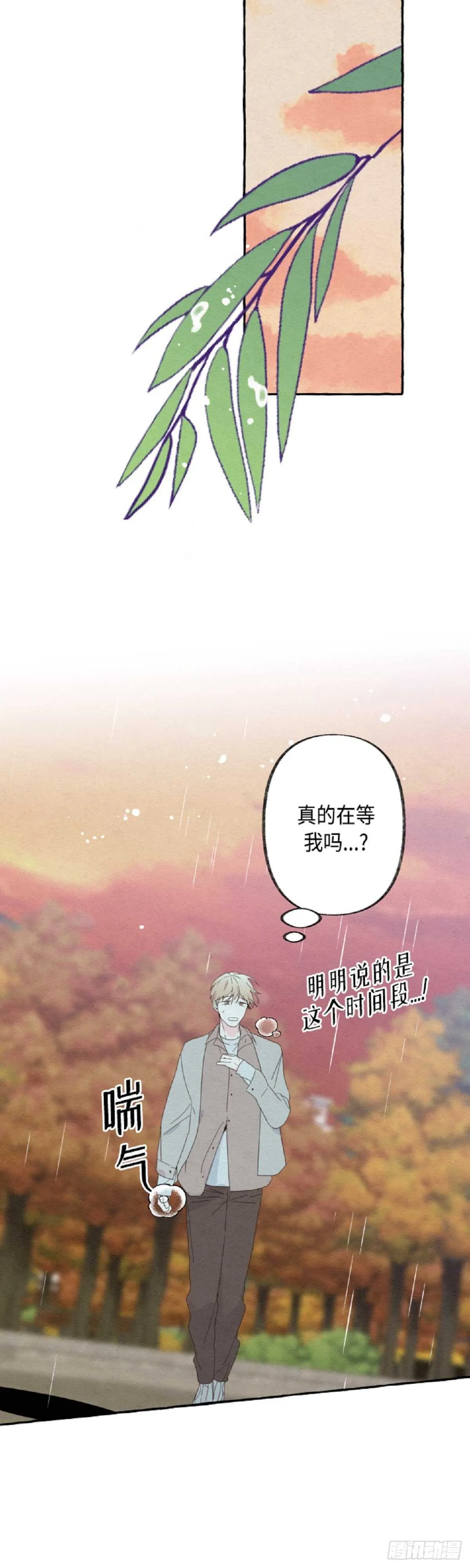 第20话 第27页