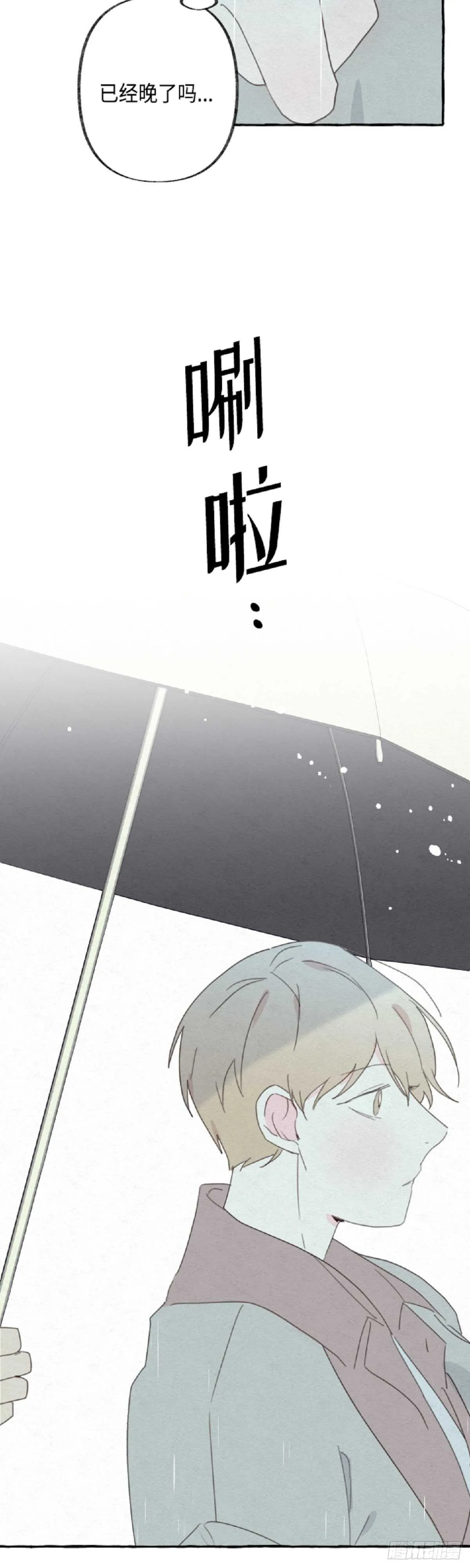 第20话 第29页