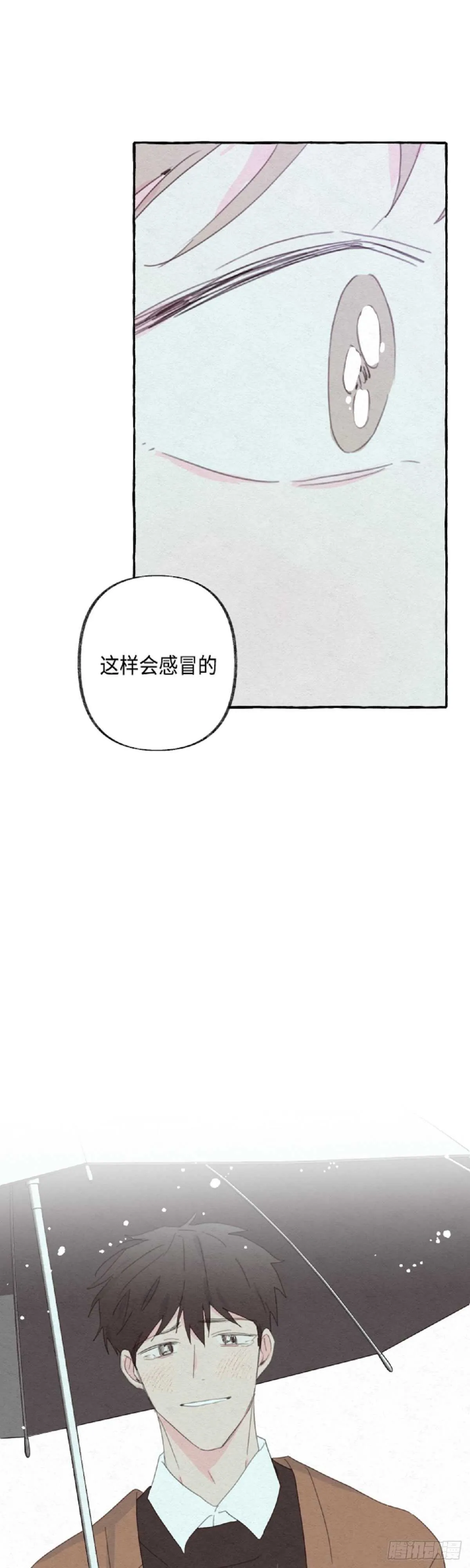第20话 第30页